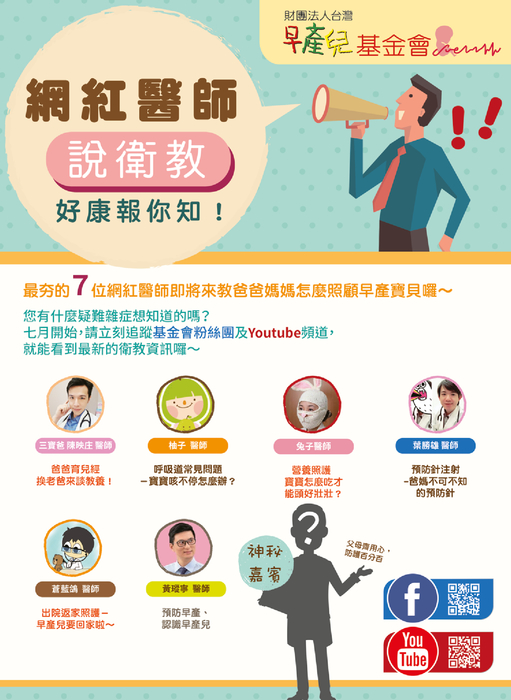 電子書會訊106期 電子書會訊106期