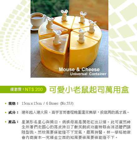好吃耶