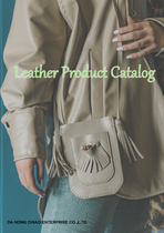Leather Product Catalog