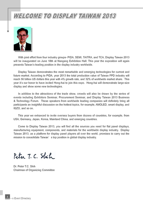 2013_display參展名錄ok 2013_display參展名錄ok