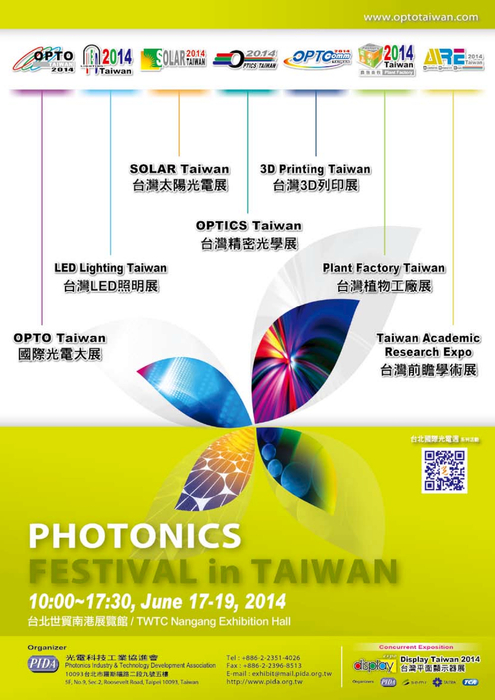 2013_pida_abc member-標準 2013_pida_abc member-標準