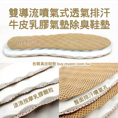 鞋墊,鞋材廠供應批發,扁平足鞋墊,隱形增高鞋墊,氣墊鞋墊,矽膠鞋墊,乳膠鞋墊,保健鞋墊,活動鞋墊,足弓墊,健康鞋墊,吸震鞋墊,腳臭除臭鞋墊,真皮鞋墊,高跟鞋鞋墊,運動鞋墊,止滑鞋墊,足部壓力舒緩 選購網址 http://active-carbon.myem.com.tw