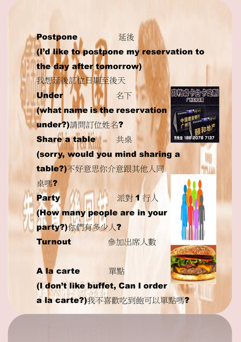 restaurant  vocabulary