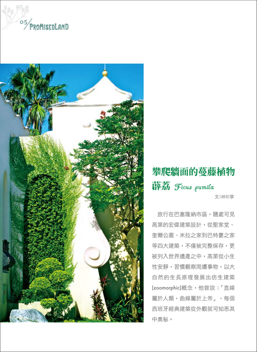 2016.ebook.no4