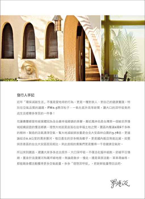 2016.ebook.no4