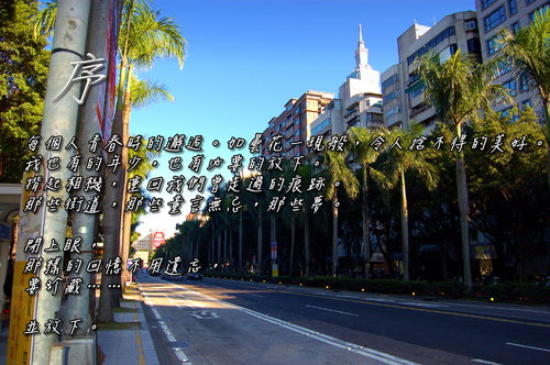 序-2