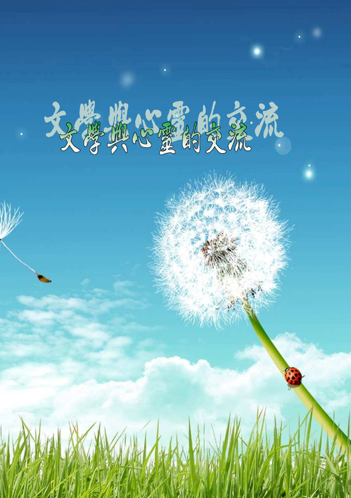 microsoft word - 文件1