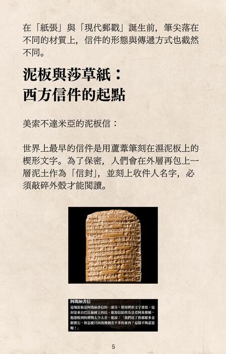 從等待到即時 從等待到即時