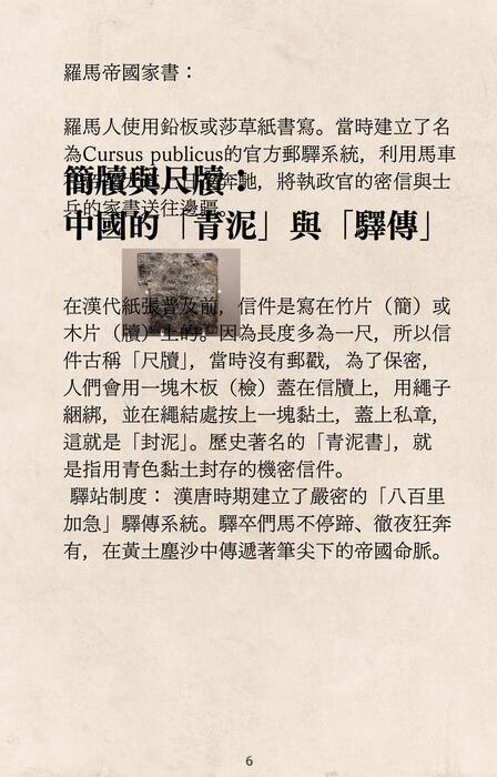 從等待到即時