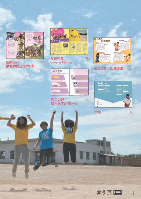 20111228ebook5