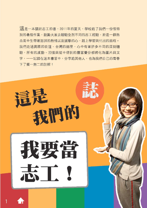 20111228ebook5