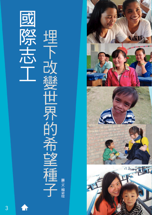 20111228ebook6
