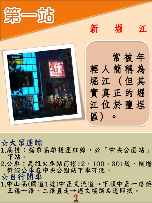 電子書完成