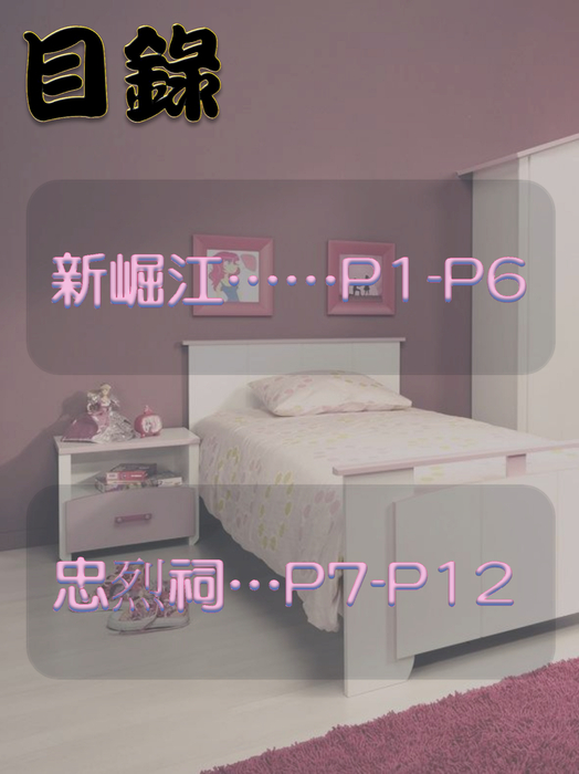 電子書完成