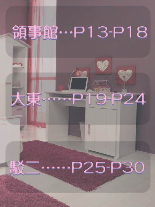 電子書完成