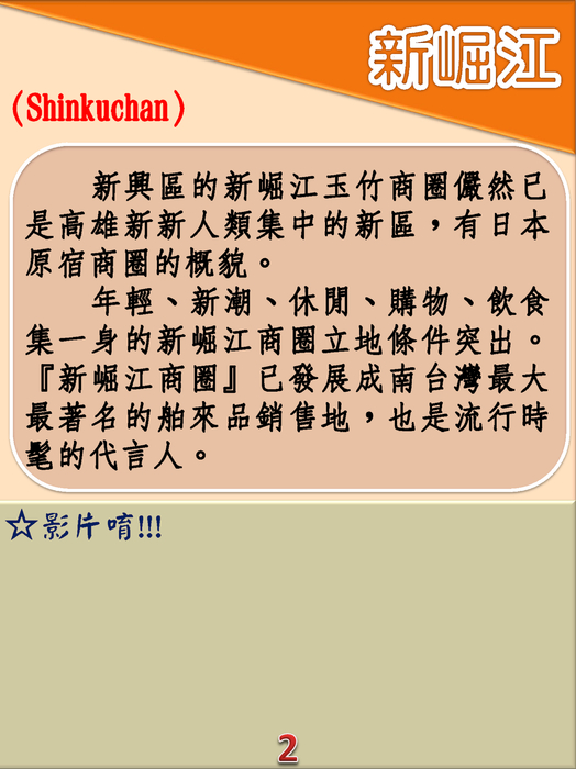 電子書完成