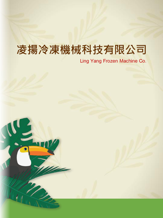 凌揚