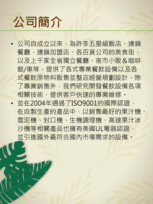 凌揚