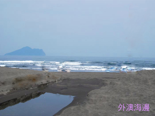 外澳
