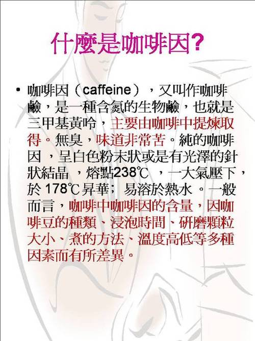 投影片2