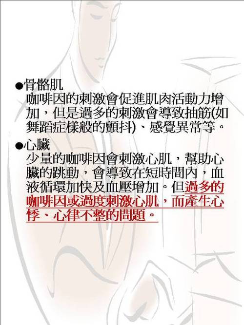 投影片4