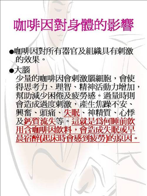投影片3