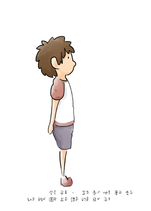 也想一起玩