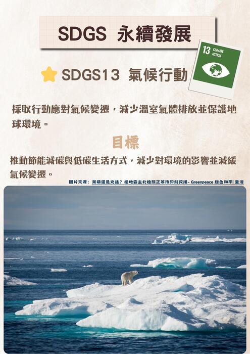 今日不趕路 臺南低碳一日fun鬆慢遊