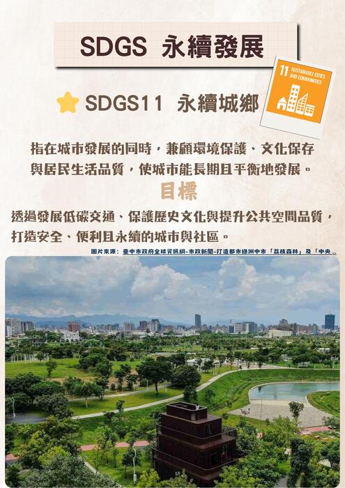 今日不趕路 臺南低碳一日fun鬆慢遊