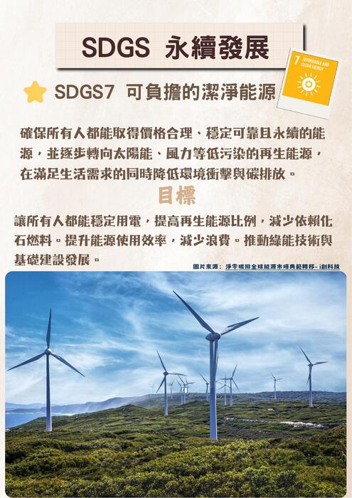 今日不趕路 臺南低碳一日fun鬆慢遊