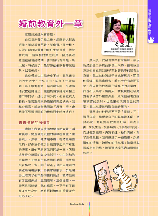 2014-161期-公資單