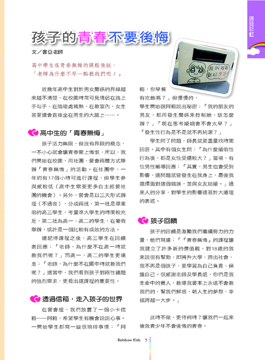 2014-161期-公資單