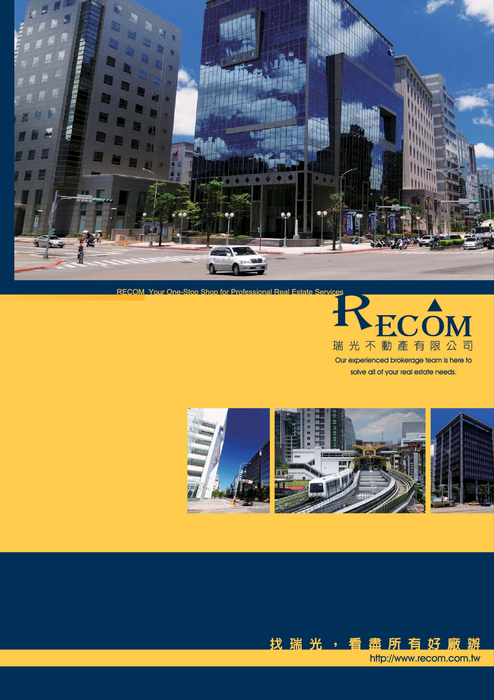 公司簡介-5 公司簡介-5