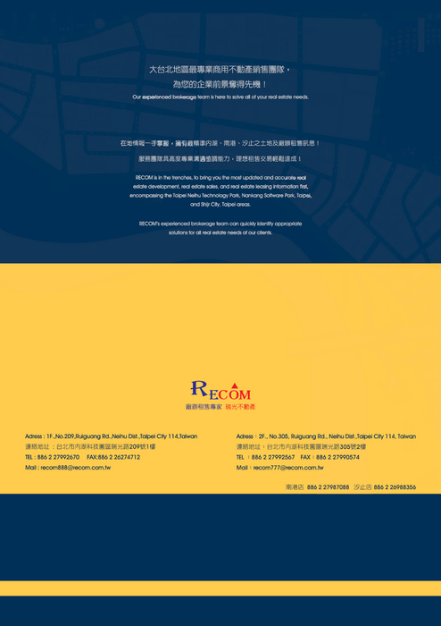 公司簡介-5 公司簡介-5