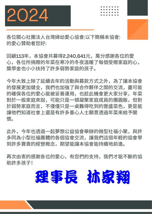 113年度報告 113年度報告