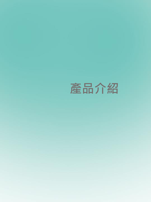 華侖科技有限公司