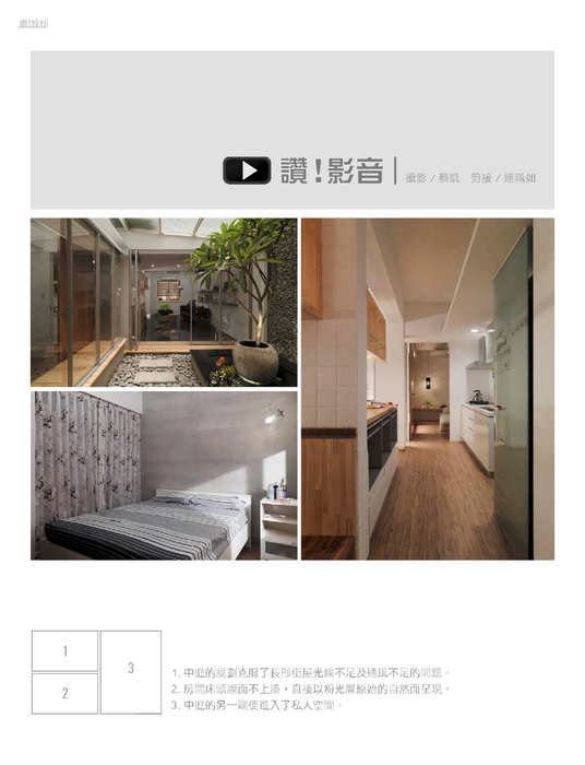 一次兩次三次英文 Pudish