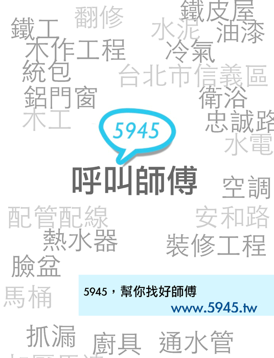讚設計創刊號 讚設計創刊號