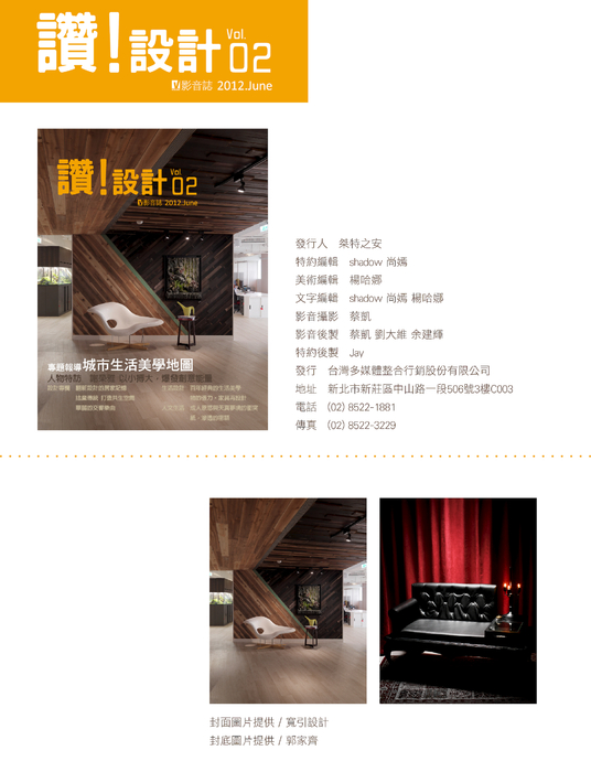 p002 版權頁 p002 版權頁