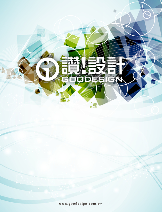 p05 ad-讚設計