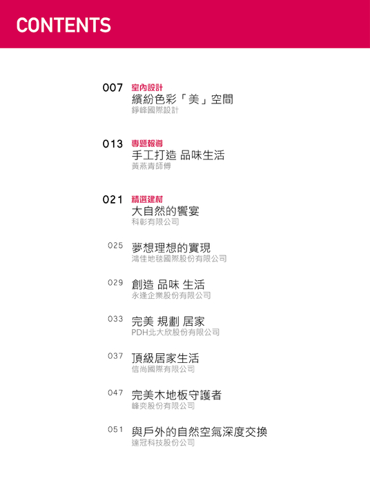 p00 目錄l p00 目錄l