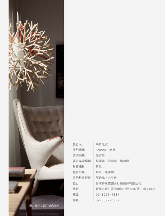 封面目錄版權頁_4 封面目錄版權頁_4