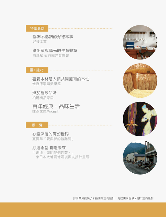 封面目錄版權頁_3 封面目錄版權頁_3