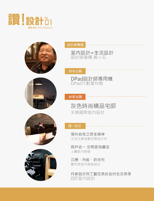 p00 封面目錄版權頁_部分2 p00 封面目錄版權頁_部分2