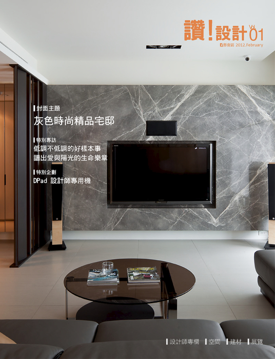 封面目錄版權頁_1 封面目錄版權頁_1