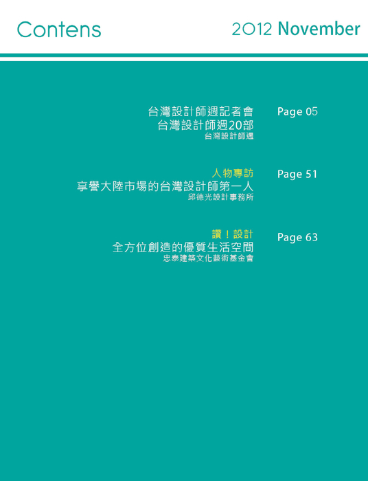 壓縮