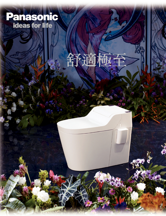 PANASONIC 松下電工 A.La.UNO S
http://pewst.panasonic.tw/ PANASONIC 松下電工 A.La.UNO S
http://pewst.panasonic.tw/