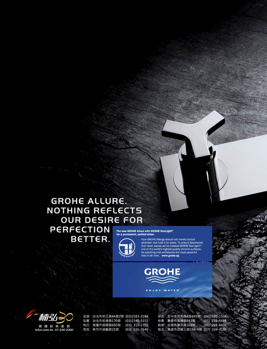 楠弘貿易
http://www.lafon.com.tw/showrooms.htm 楠弘貿易
http://www.lafon.com.tw/showrooms.htm