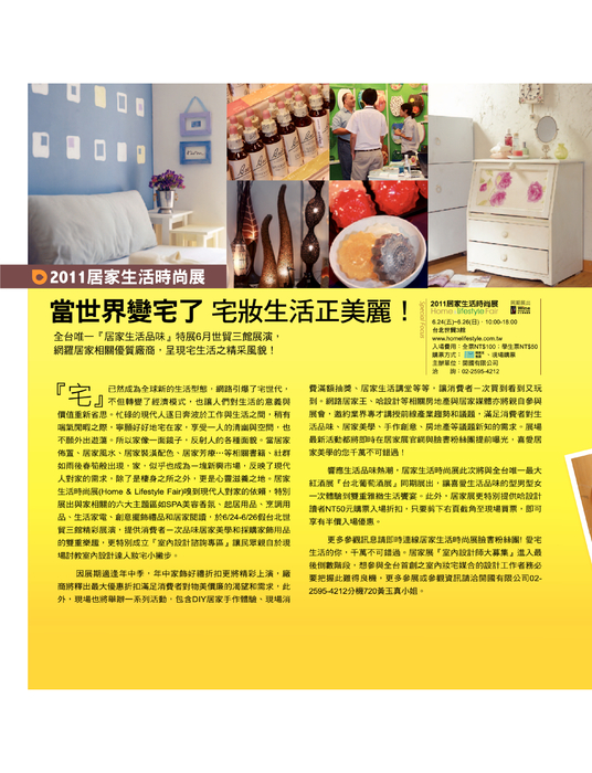 開國catch-01 開國catch-01