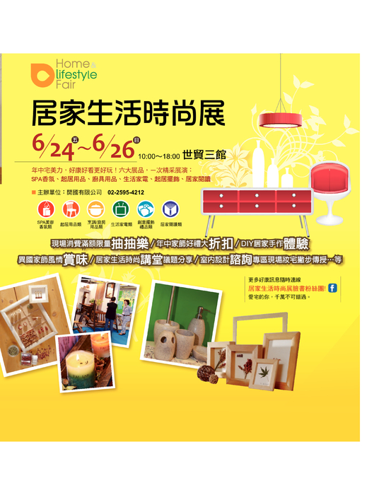 開國catch-02 開國catch-02